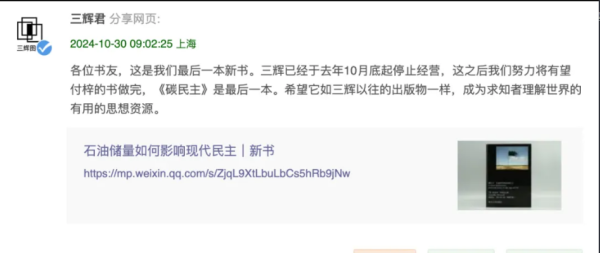 开云kaiyun体育为‘摆脱的智识活命’提供有利的念念想资源